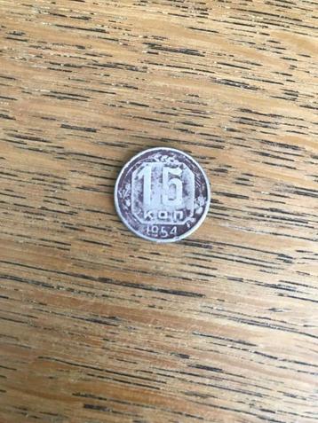 15 centimes URSS, Enlèvement ou Envoi, Autres pays, Monnaie en vrac