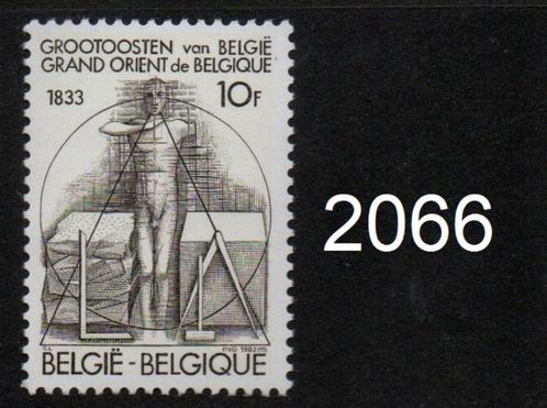 Timbre neuf ** Belgique N 2066, Timbres & Monnaies, Timbres | Europe | Belgique, Non oblitéré, Enlèvement ou Envoi