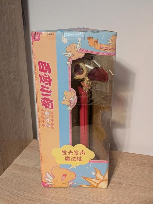 Zeldzame toverstaf Cardcaptor Sakura Manga, Kinderen en Baby's, Speelgoed | Poppen, Zo goed als nieuw, Ophalen of Verzenden