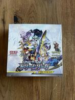 Pokemon Dream League Booster Box Display Sun & Moon - Japan., Ophalen, Nieuw, Booster