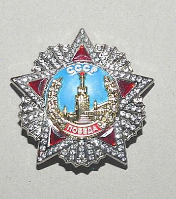 Great Soviet Award military Order of Victory WW2