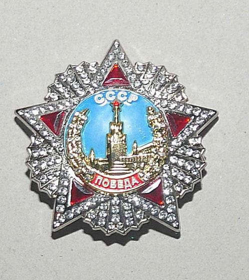 Great Soviet Award military Order of Victory WW2, Verzamelen, Militaria | Tweede Wereldoorlog, Overige soorten, Embleem of Badge