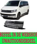 Embleemloze Sport Grill Transporter Multivan T6 Zwart Chrome, Enlèvement ou Envoi, Neuf