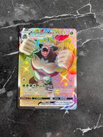 Rillaboom VMAX - SV106/SV122 - Pokemon Shining Fates SWSH, Ophalen of Verzenden, Zo goed als nieuw