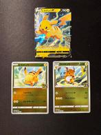 Pokemon - 25th Anniversary - Gold box - set Pikachu’s, Hobby en Vrije tijd, Ophalen of Verzenden, Zo goed als nieuw
