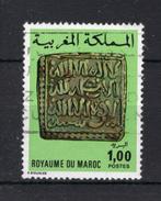 MAROC Yt. 749 estampillé 1976, Timbres & Monnaies, Timbres | Afrique, Enlèvement ou Envoi, Maroc, Affranchi