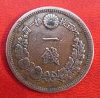 JAPON monnaie 1 sen aire Meiji - port 1,50 euro par courrier, Ophalen of Verzenden, Landmacht