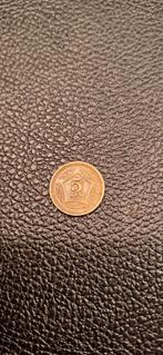 1##  Pakistan 5 rupees 2016, Postzegels en Munten, Munten | Azië, Ophalen of Verzenden