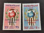 Syrië UAR 1960 - 15 jaar Verenigde Naties, wereldbol, Postzegels en Munten, Postzegels | Azië, Ophalen of Verzenden, Gestempeld
