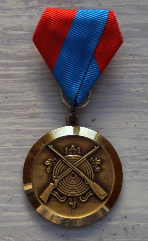 Medaille van de adelborst van Francs Arquebusiers van Vise, Verzamelen, Militaria | Algemeen, Overige soorten, Embleem of Badge