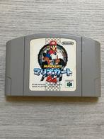 Nintendo 64 - Mario Kart (JAPAN), Games en Spelcomputers, Ophalen, Zo goed als nieuw