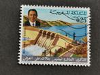 Marokko 1971 - Koning Hassan II en dam, stuwmeer, Postzegels en Munten, Postzegels | Afrika, Ophalen of Verzenden, Marokko, Gestempeld