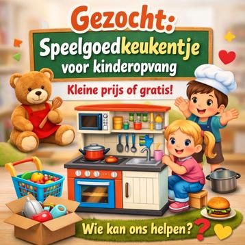 GEZOCHT: Speelgoedkeukentje voor kinderopvang ️