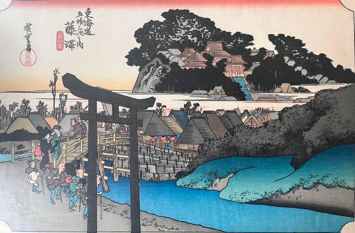 Japanse houtblok print van Utagawa Hiroshige, Antiek en Kunst, Kunst | Niet-Westerse kunst, Verzenden