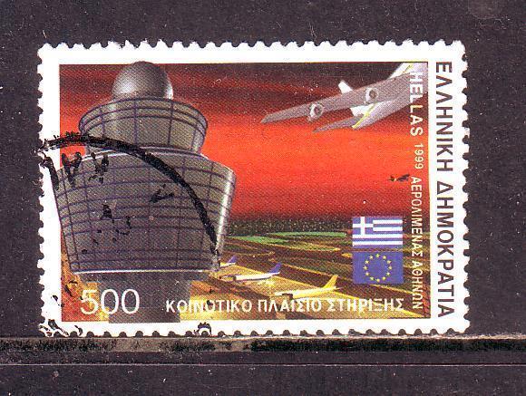 Postzegels Griekenland (24): tussen nr. 2005A en 2958, Timbres & Monnaies, Timbres | Europe | Autre, Affranchi, Grèce, Enlèvement ou Envoi