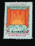 Iran 1980 - 1er anniversaire de la révolution islamique, Envoi, Affranchi, Moyen-Orient