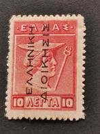 Grèce 1912 - avec surcharge  *, Enlèvement ou Envoi, Grèce, Non oblitéré