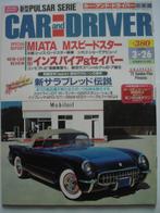 Car and Driver Japan Edition 26 March 1995, Verzenden, Gelezen, Algemeen