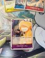 OnePiece Anime 25th Collection Japanese trading cards, Ophalen, Zo goed als nieuw, Meerdere kaarten