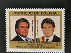 Bolivie 1991 - présidents de la Bolivie et de l'Uruguay, Affranchi, Amérique du Sud, Enlèvement ou Envoi