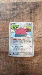 Ditto Jap Ex firered & leafgreen GD, Ophalen of Verzenden, Zo goed als nieuw