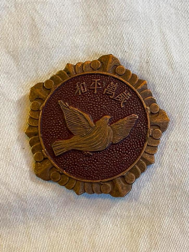 Chinese Koreaoorlog medaille “Vrede zij eeuwig”, Verzamelen, Militaria | Algemeen, Ophalen of Verzenden