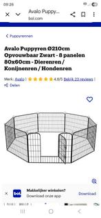 Bench, Dieren en Toebehoren, Ophalen, Zo goed als nieuw