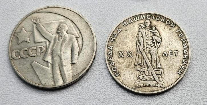 Herdenkingsmunten van 1 Roebel, Postzegels en Munten, Munten | Europa | Niet-Euromunten, Setje, Rusland, Ophalen