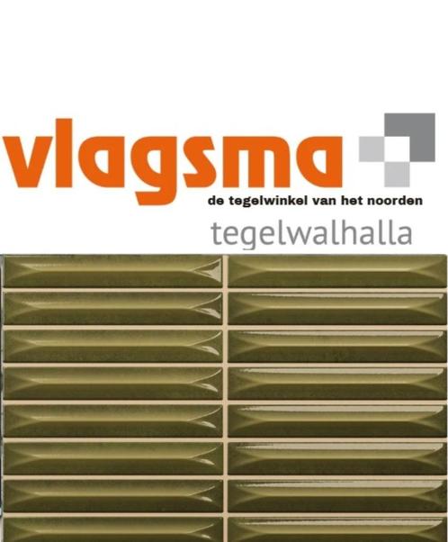 Vilar Albaro Nairobi Kitkat Tegels – Luxe precut wandtegels, Doe-het-zelf en Bouw, Metalen, Nieuw, Overige metalen, Verzenden