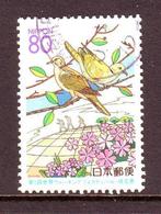 Postzegels Japan (J) : tussen Mi. nr. 2497 en 2598, Postzegels en Munten, Ophalen of Verzenden, Gestempeld