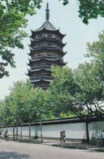 Postkaart jaren 1990 van North Temple Pagoda (Suzhou, China), Ongelopen, Ophalen of Verzenden, Buiten Europa, 1980 tot heden