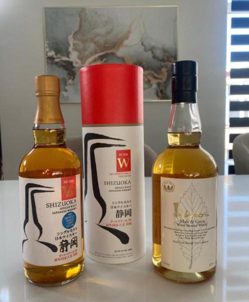 Japanese Whisky Set 1, Verzamelen, Wijnen, Nieuw, Overige typen, Overige gebieden, Vol, Ophalen of Verzenden