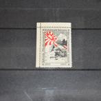 scoutisme suisse 1922, Postzegels en Munten, Verzenden, Postfris