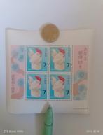 Timbres du Japon, Enlèvement ou Envoi