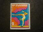 Bulgarije/Bulgarie 1974 Mi 2369(o) Gestempeld/Oblitéré, Timbres & Monnaies, Timbres | Europe | Autre, Bulgarie, Envoi