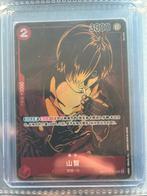One piece tcg sanji chinese treasure rare, Hobby en Vrije tijd, Ophalen of Verzenden, Zo goed als nieuw