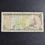 Maldives - 2 Rufiyaa 1983 - P 9 - VF+ - 1037, Postzegels en Munten, Ophalen of Verzenden, Overige landen, Los biljet