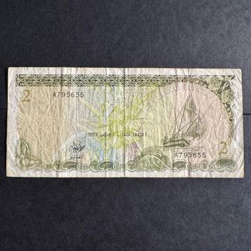 Maldives - 2 Rufiyaa 1983 - P 9 - VF+ - 1037 beschikbaar voor biedingen