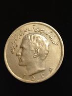Iraanse munt zeldzaamheid, Ophalen, Zilver