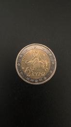 2euro Griekenland 2002, Postzegels en Munten, Ophalen