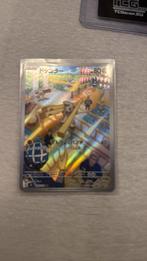 Pokemon kaart, Ophalen, Nieuw, Losse kaart, Foil