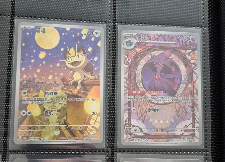 Allerlei hitjes pokemon, Hobby en Vrije tijd, Verzamelkaartspellen | Pokémon, Ophalen of Verzenden