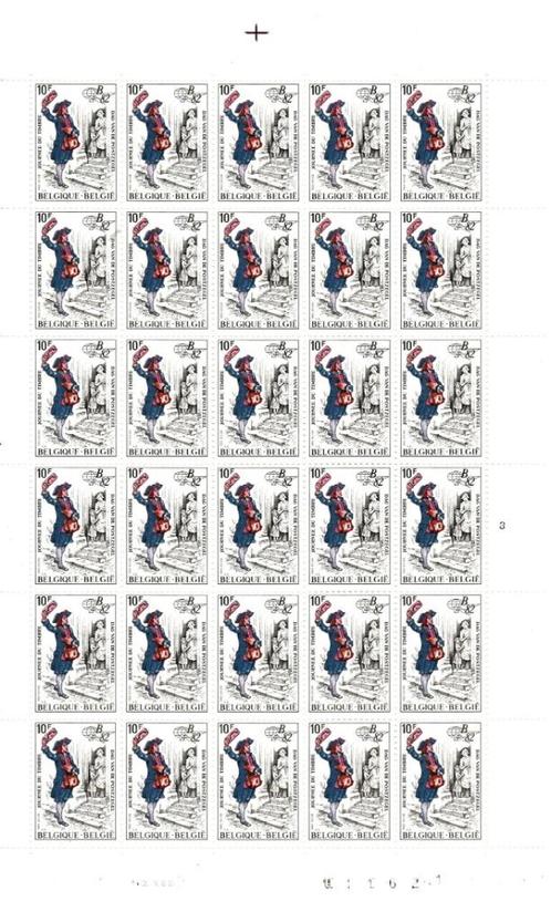 TIMBRES BELGIQUE - JOURNEE DU TIMBRE 1982 - N 2052 -, Postzegels en Munten, Postzegels | Europa | België, 1e dag stempel, Overig