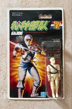 Cobra ninja chinese moc Gijoe vintage, Ophalen of Verzenden, Zo goed als nieuw