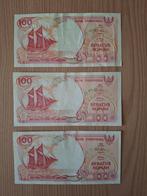 Oude bankbiljetten Indonesië 100 Rupiah, Ophalen of Verzenden, Bankbiljetten