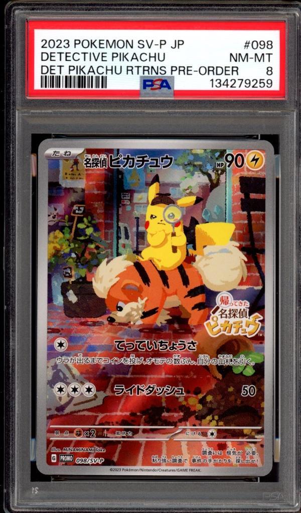 Detective Pikachu PSA 8 - 098 SV-P - Japanese Promo 2023, Hobby en Vrije tijd, Verzamelkaartspellen | Pokémon, Zo goed als nieuw
