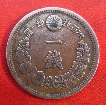 JAPON monnaie du soldat japonais 1 sen aire Meij