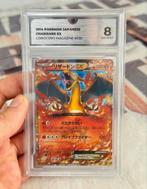 2014 POKEMON JAPANESE  CHARIZARD EX  COROCORO MAGAZINE GG-8, Ophalen of Verzenden, Losse kaart, Foil