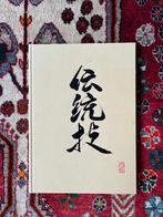 Tatto boeken: DENTOWAZA, Hobby en Vrije tijd, Ophalen of Verzenden, Zo goed als nieuw, Boek of Gids