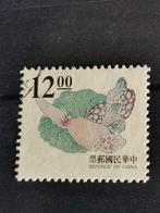 Taiwan 1996 - oud Chinese kunst Ming Dynastie, Postzegels en Munten, Ophalen of Verzenden, Gestempeld
